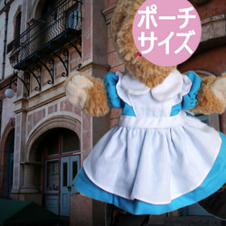 ぬいぐるみクマのポーチサイズ(身長26cm)に合う背広とドレスのコスチュームの型紙/手作り服ペアのパターン 2枚目の画像