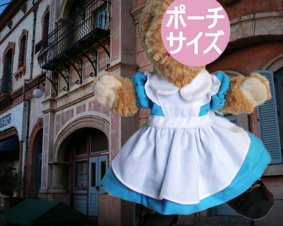 ぬいぐるみクマのポーチサイズ(身長26cm)に合う背広とドレスのコスチュームの型紙/手作り服ペアのパターン 2枚目の画像