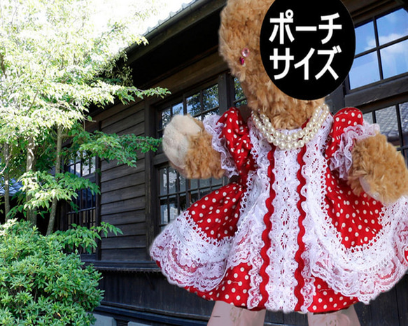 ぬいぐるみクマのポーチサイズ(身長26cm)に合う背広とドレスのコスチュームの型紙/手作り服ペアのパターン 3枚目の画像