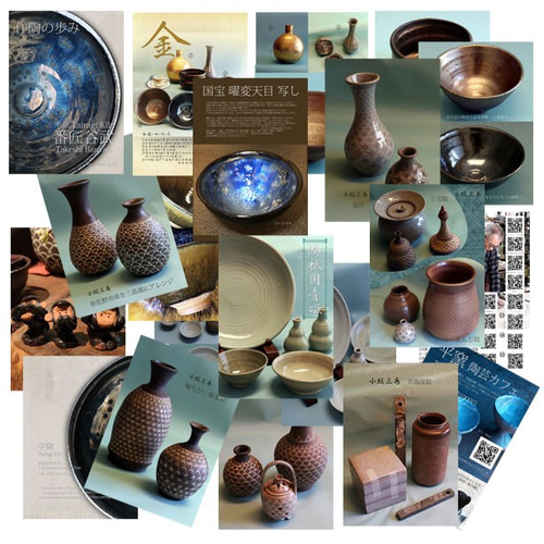 陶芸家第一歩目の作品です。 陶芸家第一歩目の作品です。