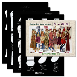 星野孝子 シンプルなカントリードール スリムドール 9種類の パターン 型紙 と作り方の冊子（14枚） 2枚目の画像
