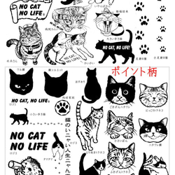 カスタマイズ半袖Ｔシャツ。トラ猫　ＮＯ　ＣＡＴ、ＮＯ　ＬＩＦＥ！　XLサイズ以下 7枚目の画像