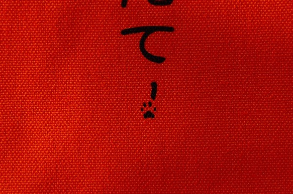 「NO CAT,NO LIFE」歩き猫　大トートバッグ 　オレンジ 5枚目の画像