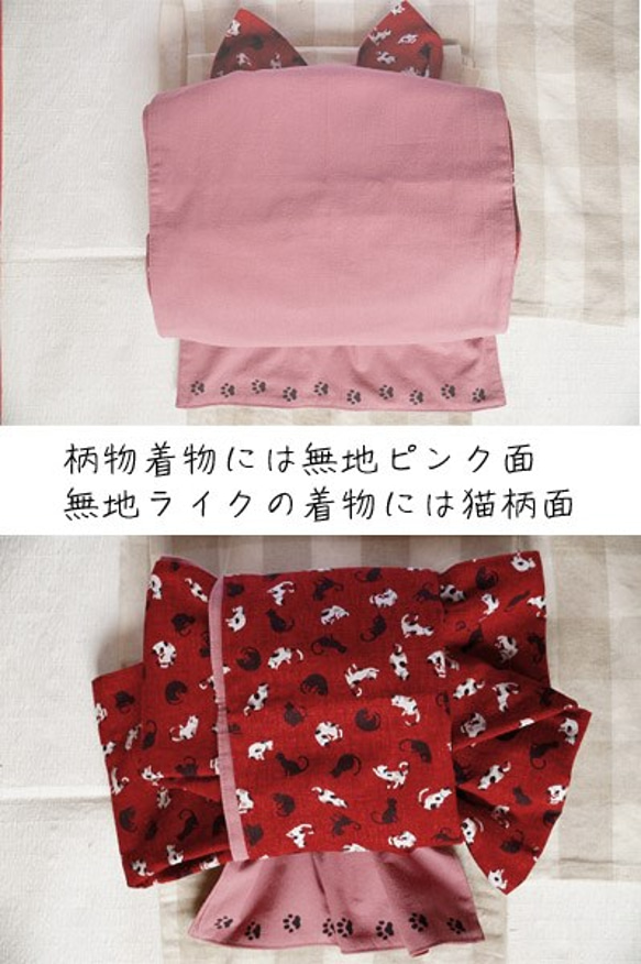 再販☆ねこ柄ファブリック帯　和猫渋赤×ピンク　リバーシブル　アウトレット品 3枚目の画像