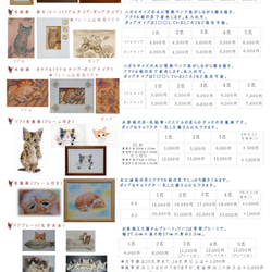 動物似顔絵オーダー承ります。 10枚目の画像