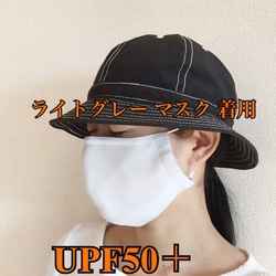 【累計1,200枚販売】マスク【日焼け対策】UPF50＋ 花粉症 UVカット　黒マスク 速乾素材 ニキビ　喉　 2枚目の画像