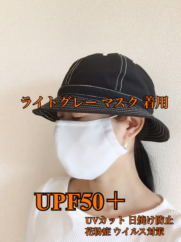 【累計1,200枚販売】マスク【日焼け対策】UPF50＋ 花粉症 UVカット　黒マスク 速乾素材 ニキビ　喉　 2枚目の画像