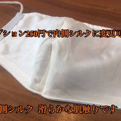 【累計1,200枚販売】マスク【日焼け対策】UPF50＋ 花粉症 UVカット　黒マスク 速乾素材 ニキビ　喉　 3枚目の画像