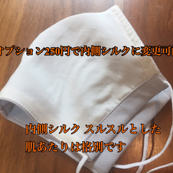 【累計1,200枚販売】マスク【日焼け対策】UPF50＋ 花粉症 UVカット　黒マスク 速乾素材 ニキビ　喉　 4枚目の画像