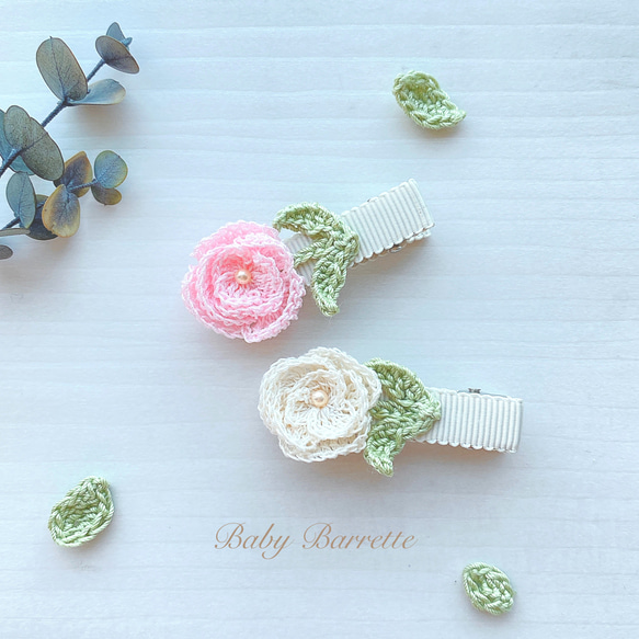 Flower レース編み　お花のベビーヘアクリップ・赤ちゃんヘアピン2個 1枚目の画像