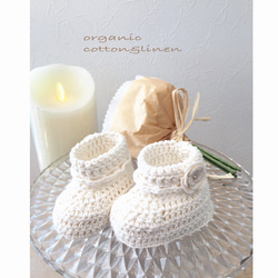 （出産祝い）オーガニックコットン100％ふんわりかわいい手編みのベビーシューズ 1枚目の画像