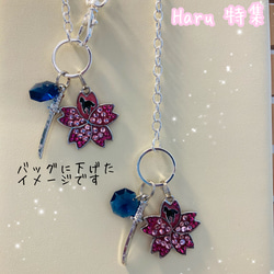 Haru特集　桜と藍色八角形スワロフスキーのバッグチャーム 2枚目の画像