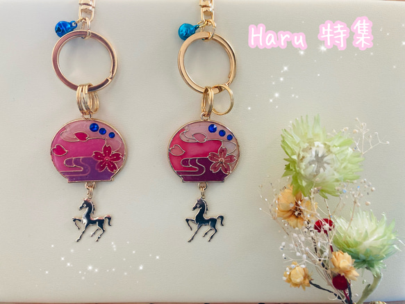 Haru特集　桜柄風鈴とお馬さんのキーホルダー 2枚目の画像