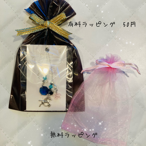 Haru特集 桜柄風鈴とお馬さんのキーホルダー その他アクセサリー