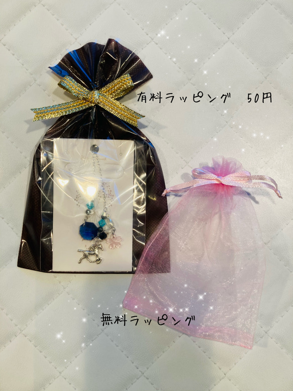 Haru特集  藍色スワロフスキー、桜とハイヒールのキーホルダー 3枚目の画像