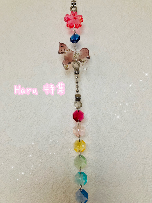 Haru特集  桜とお馬さん・虹色のサンキャッチャー 3枚目の画像