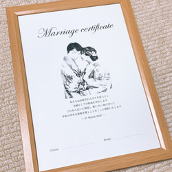 イラスト風写真入り/結婚証明書 4枚目の画像