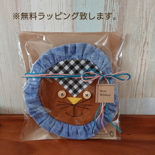 キャラクター祭2019】ライオンさん&ひよこさん ポシェット 雑貨 