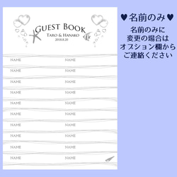 ゲストカード 芳名帳（ダイビング） 3枚目の画像