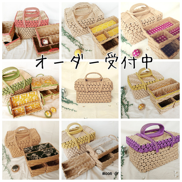 BOXティッシュカバーオーダーページ