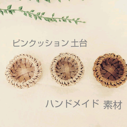 MY mama 三角 メタル パッチンピン シルバー 54mm 2個 □ 子供