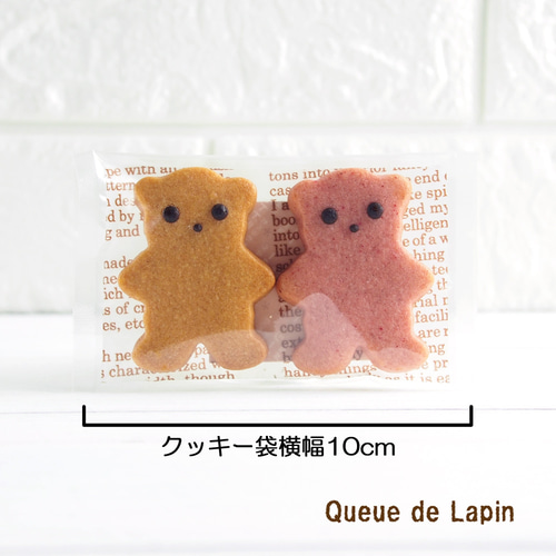 【組み合わせ自由！複数画像あり！】クマ｜ベア｜ラッピング｜バレンタイン Starbucks Coffee - スターバックス バレンタイン2025ベアリスタ