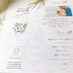 人気！結婚式　席次表☆B（A4 20部～） 4枚目の画像