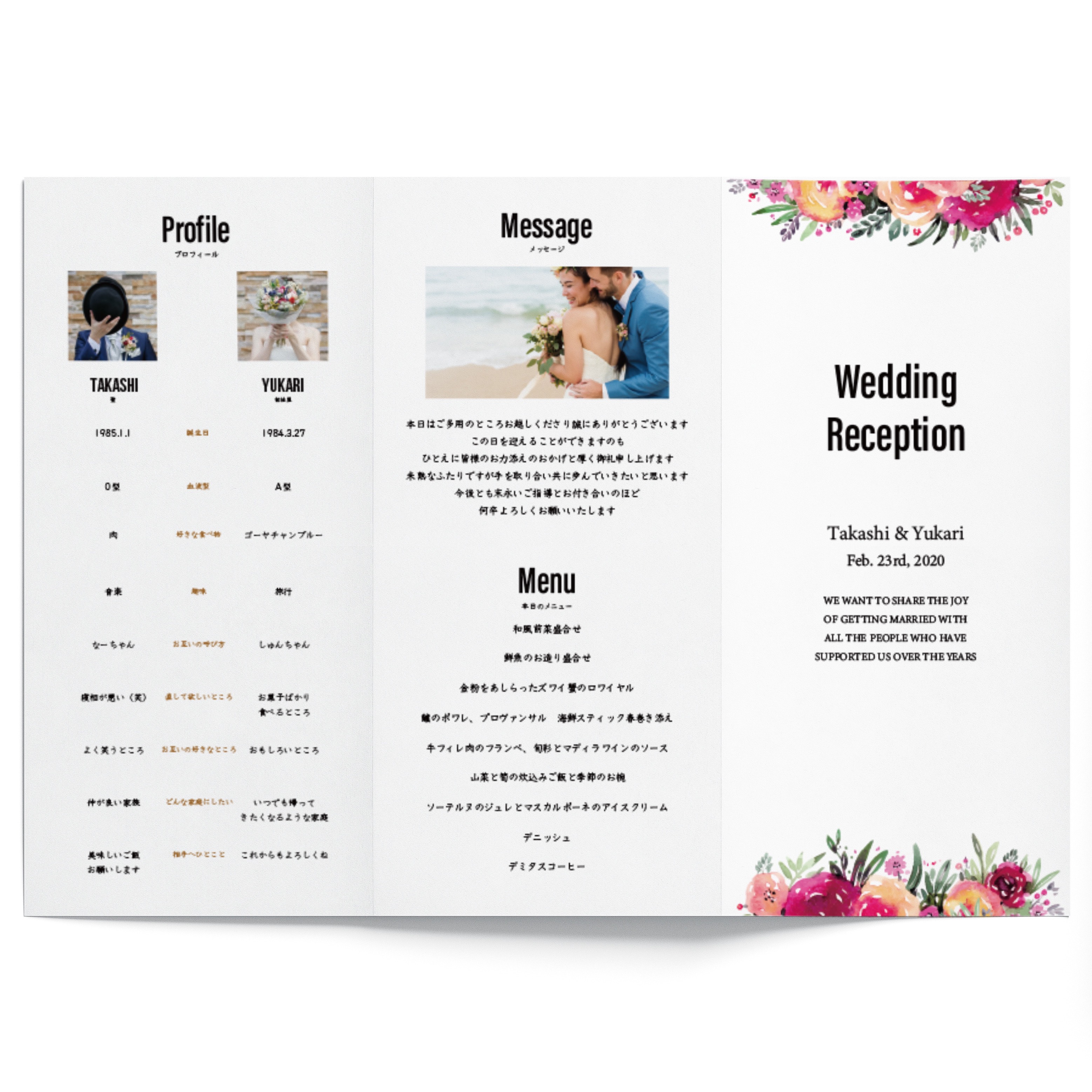 人気！結婚式　3つ折り席次表☆G（A4 20部～）