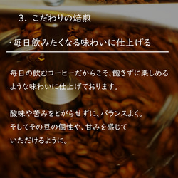 コーヒー豆　お試しセット　コスタリカ産とグアテマラ産　コーヒー　珈琲 9枚目の画像