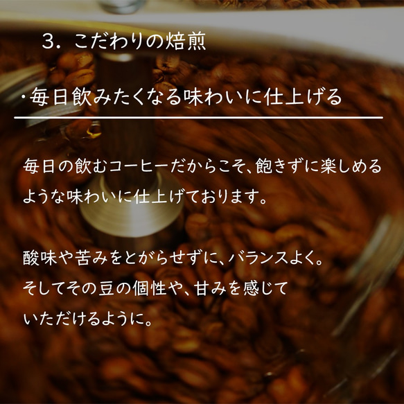 コーヒー豆　グアテマラ産　コーヒー200g　高品質自家焙煎珈琲豆 6枚目の画像