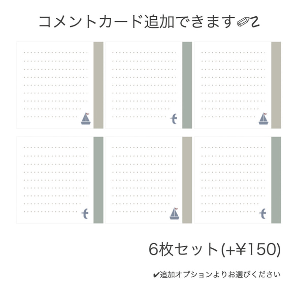 アルバム整理用 marine ましかく アルバム  / アルバス対応 マンスリーカード 8.9cm 4枚目の画像