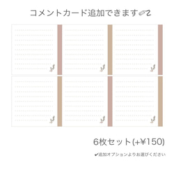 アルバム整理用 ボタニカル ましかく アルバム   / アルバス対応 マンスリーカード 8.9cm 4枚目の画像