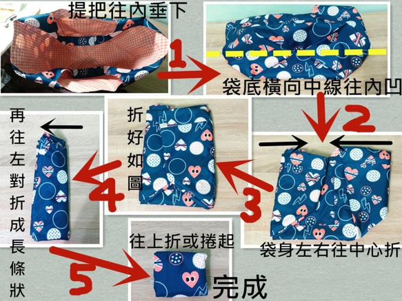 韓國進口塑料薄軟防水布肩背包--龐克風愛心 *可摺疊收納*雙面可用 *可手提可肩背* 限量1個 售完為止 第6張的照片