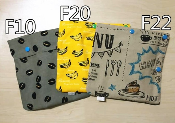 U型內裡防水款 環保食物袋--F16~F22&P19~P22 *訂做* 第1張的照片