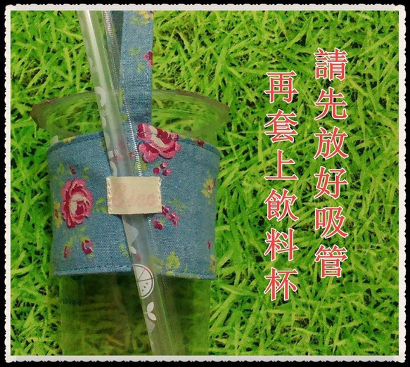 台灣布 手提環保布杯套/飲料提袋-可摺疊收納 多款 歡迎詢問^^ 第7張的照片