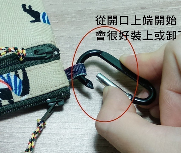 差し込み式ポケット、便利なダブルジッパー付き小財布、アルミフック、小コーギー（ローズゴールドフック）*韓国布* 6枚目の画像