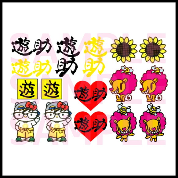 遊助 タトゥーシール その他素材 閉店します 通販 5775984｜Creema