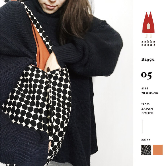 現貨 / Zakka CASA 日本京都 黑白圓點撞色 提袋/環保袋/背袋/布包 第2張的照片