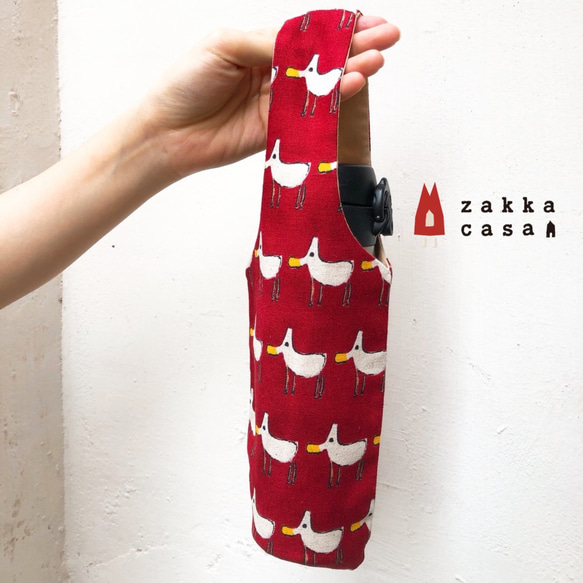 現貨 / Zakka CASA 日本京都 小鴨 紅色 水壺袋/雨傘袋/輕便外出提袋 第1張的照片
