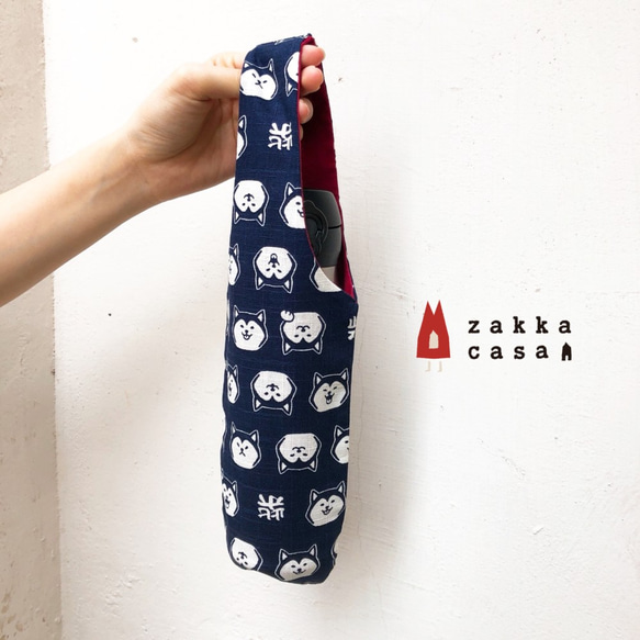 現貨 / Zakka CASA 日本京都 柴犬 深藍色 水壺袋/雨傘袋/輕便外出提袋 第1張的照片