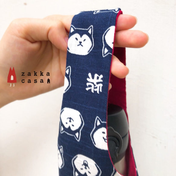 現貨 / Zakka CASA 日本京都 柴犬 深藍色 水壺袋/雨傘袋/輕便外出提袋 第5張的照片