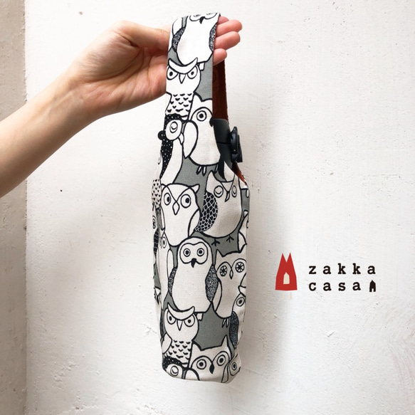 現貨 / Zakka CASA 日本京都 貓頭鷹 水壺袋/雨傘袋/輕便外出提袋 第1張的照片