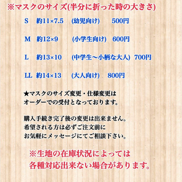 ★在庫処分セール★立体マスク　L【和柄・青海波×猫】 3枚目の画像