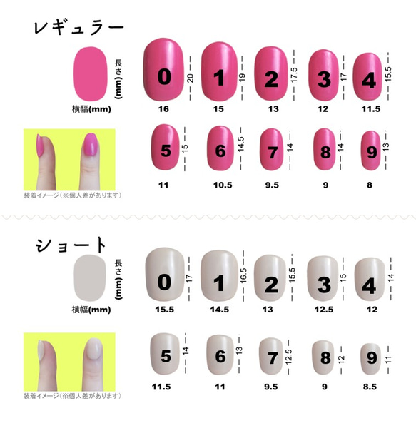 ‪‪❤︎‬専用‪‪❤︎‬【4点】【チップ変更】【サイズ変更】【デザイン変更】 ☆【No,29】ネイルチップ サイズ/チップ変更可 - メルカリ