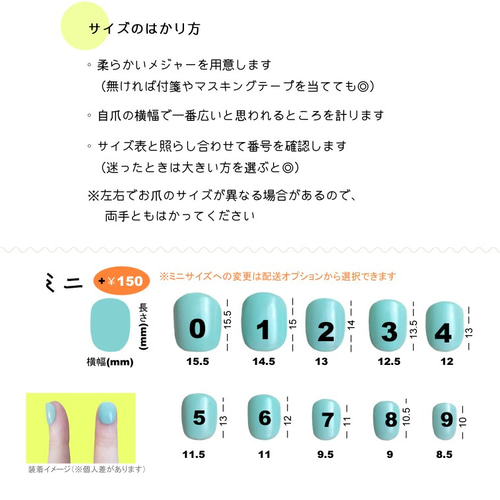 ‪‪❤︎‬専用‪‪❤︎‬【4点】【チップ変更】【サイズ変更】【デザイン変更】 Lサイズ❁ ショートオーバル ネイルチップ ❁237 | ネイルチップ