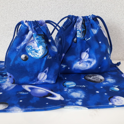 かっこいい宇宙柄のお弁当&コップ袋、ランチマット☆青 1枚目の画像