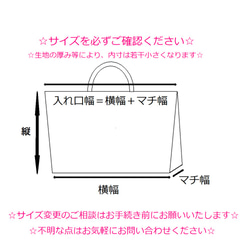 M☆上品な小花柄の体操服袋☆ピンク☆ライトグリーン☆巾着☆ナップサック 7枚目の画像