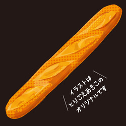 【再再販】パンのレジ袋ストッカー 5枚目の画像
