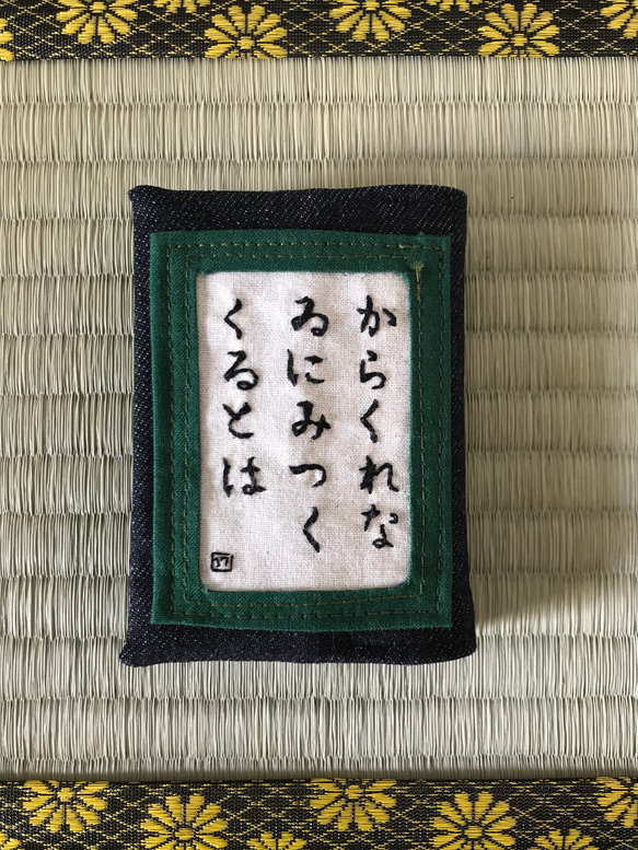 百人一首かるたカードケース 名刺入れ・カードケース small one