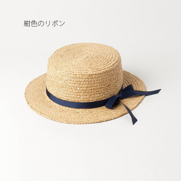 麦わらカンカン帽 子供用 多色リボン 天然草編み 夏の麦わら帽子 9枚目の画像